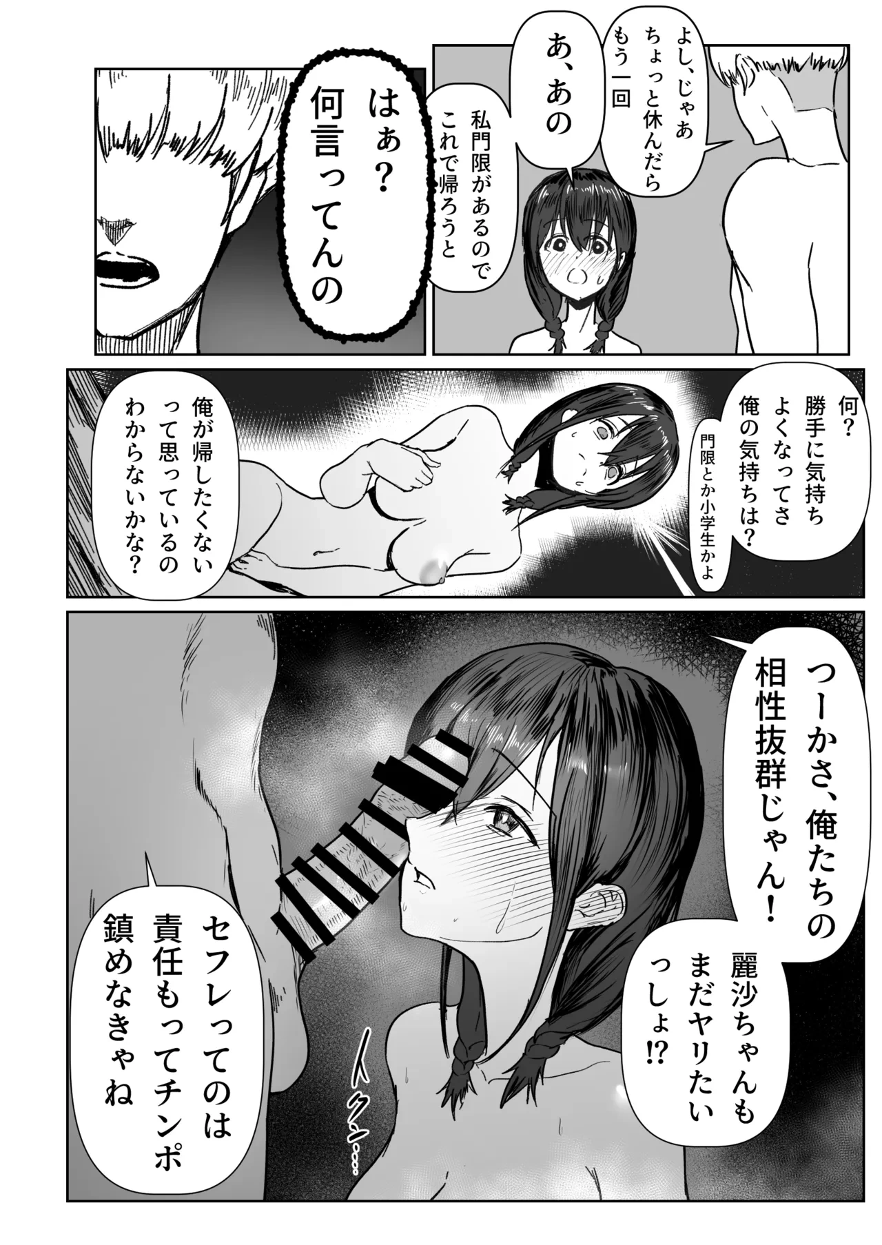 หน้า 19