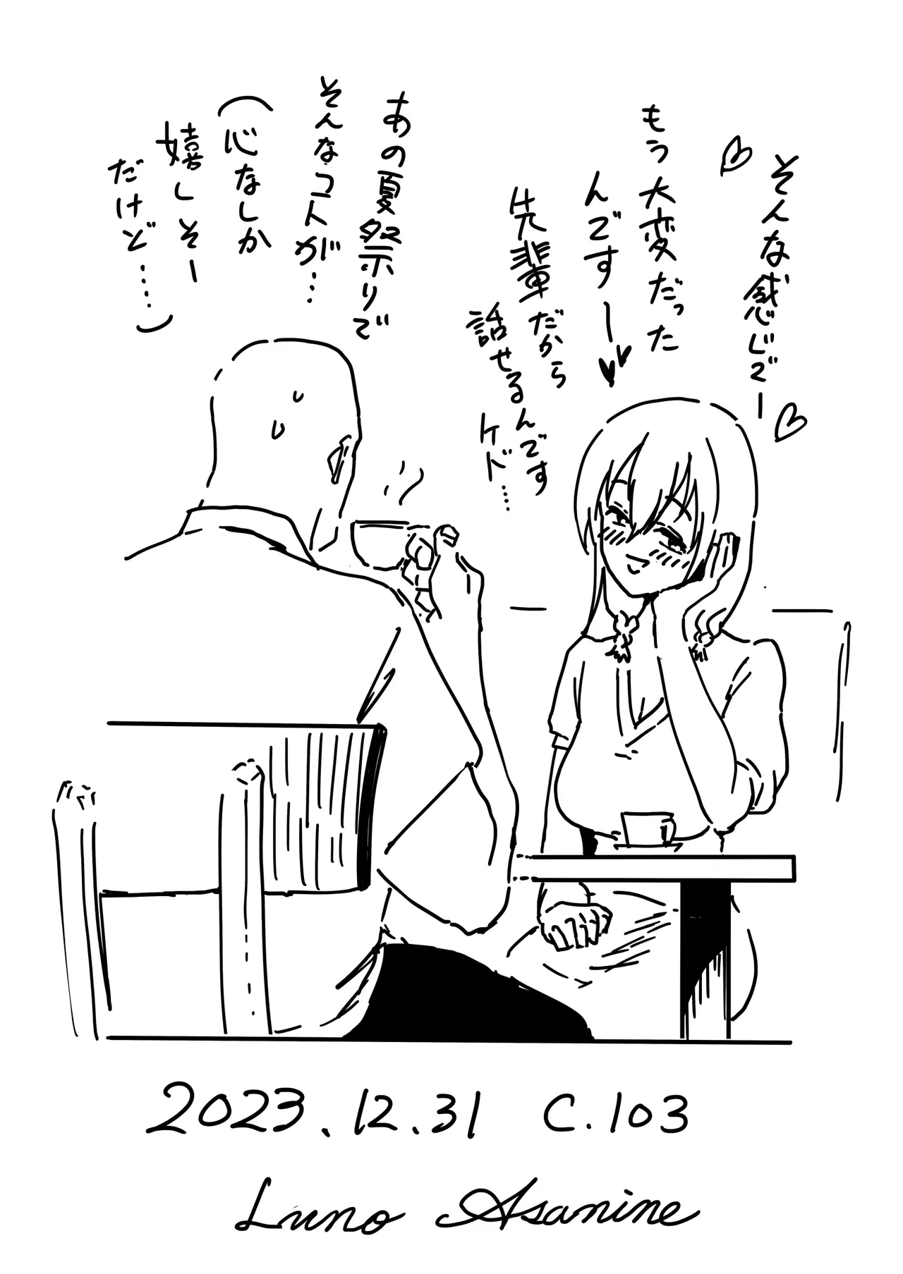 หน้า 34