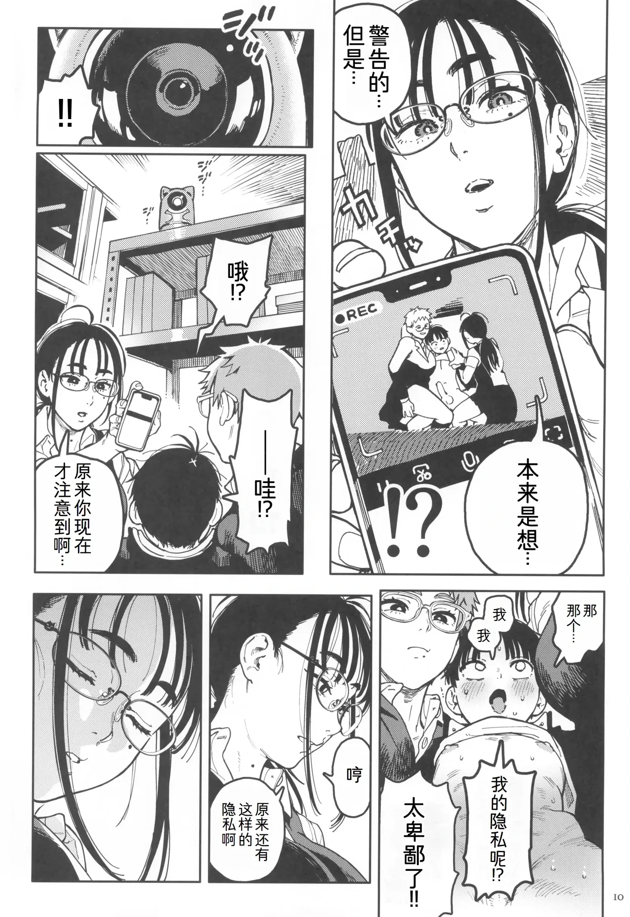 หน้า 11