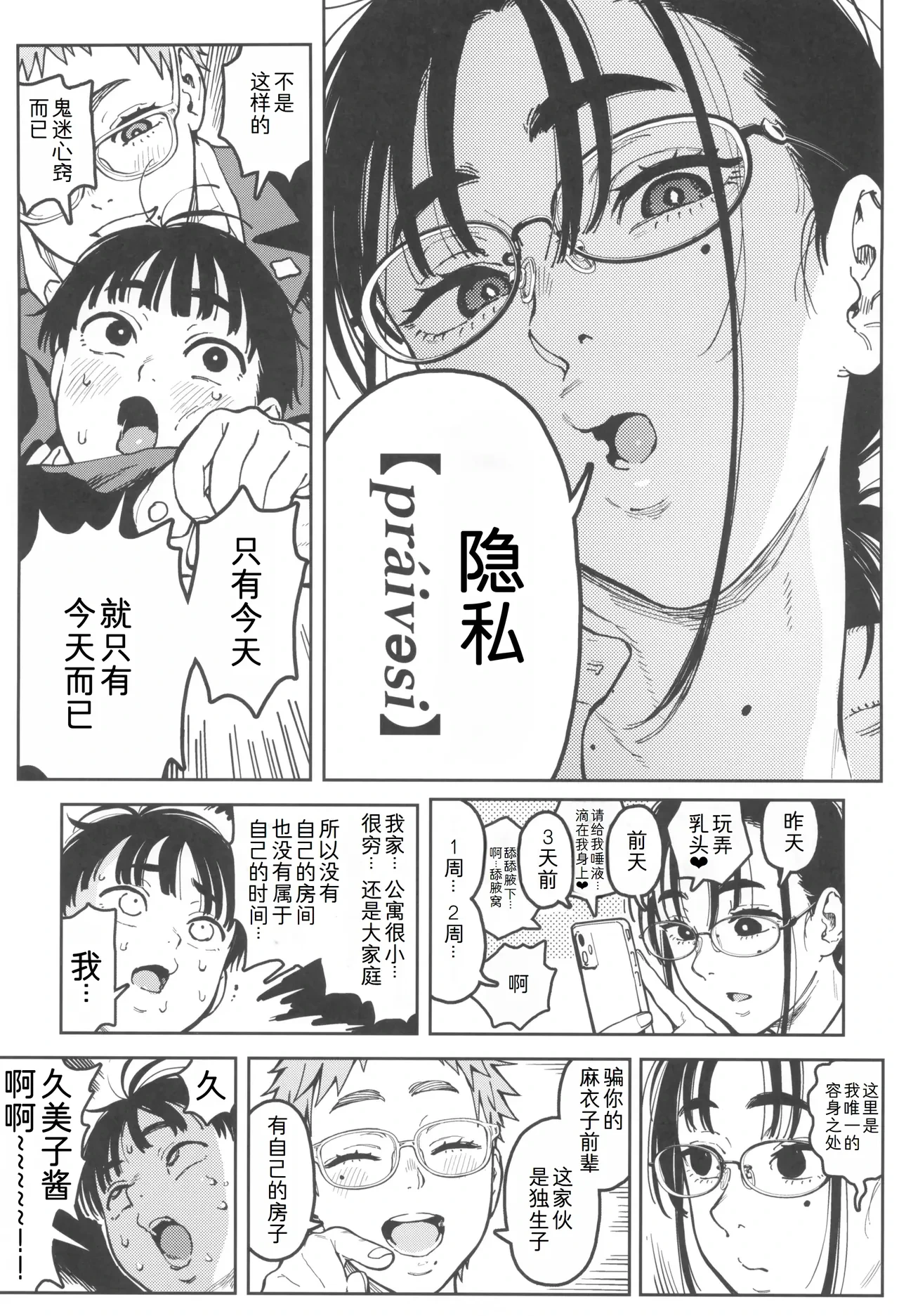 หน้า 12
