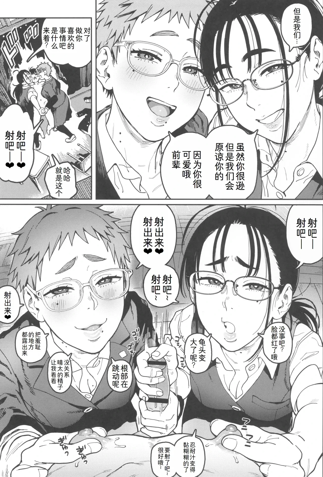 หน้า 16
