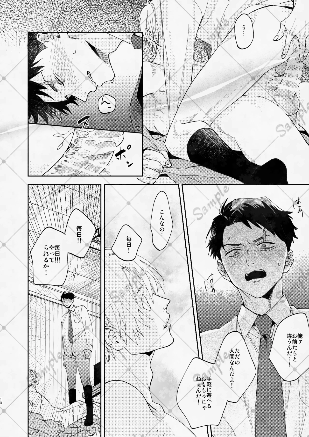 หน้า 9