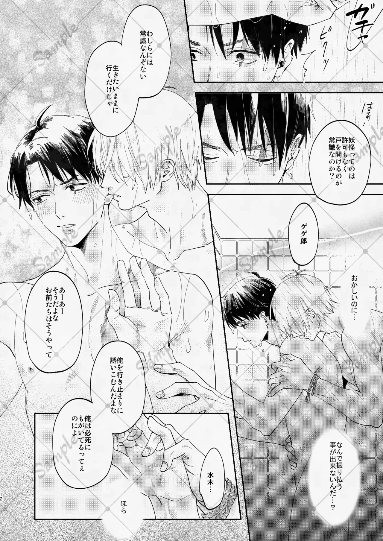 หน้า 11