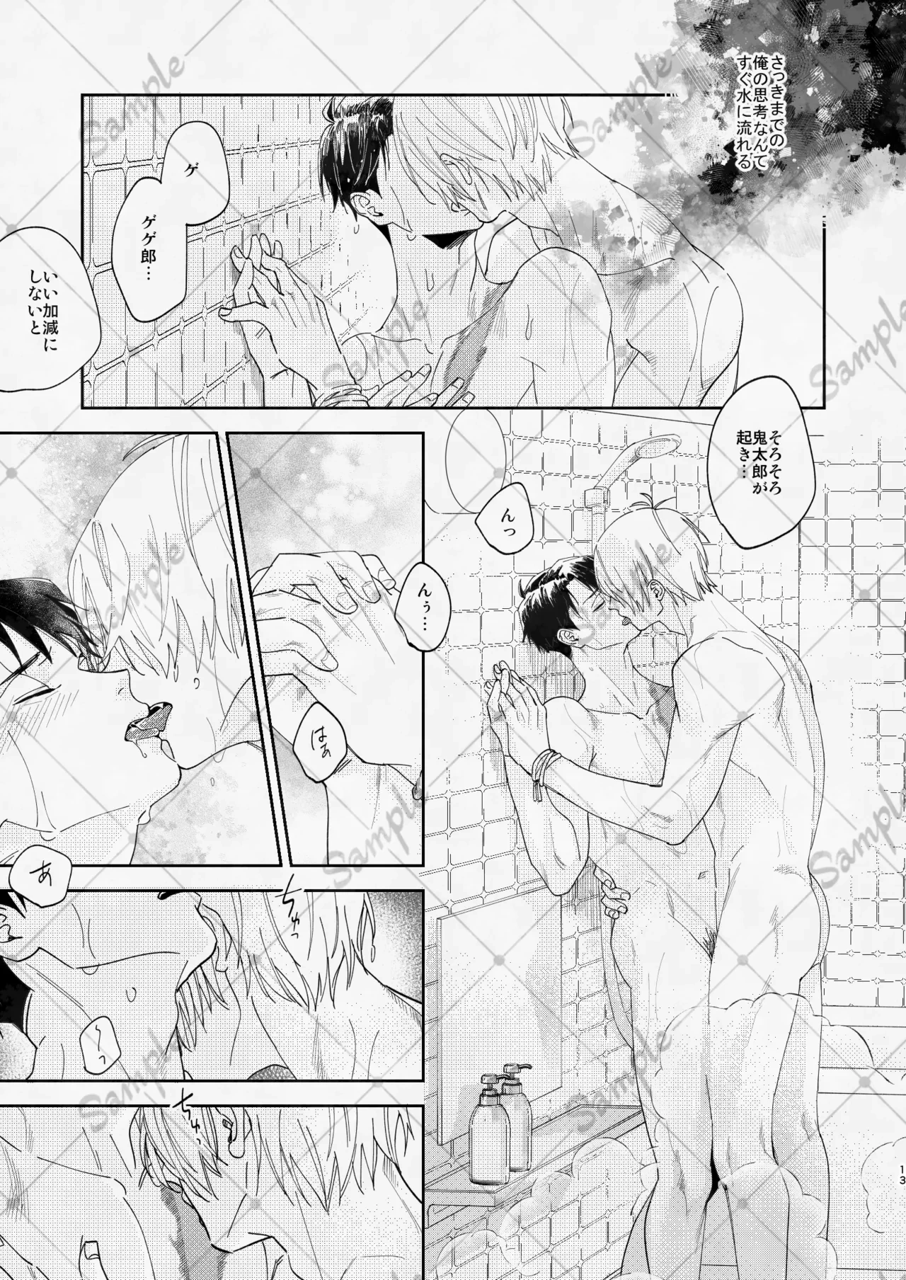 หน้า 12