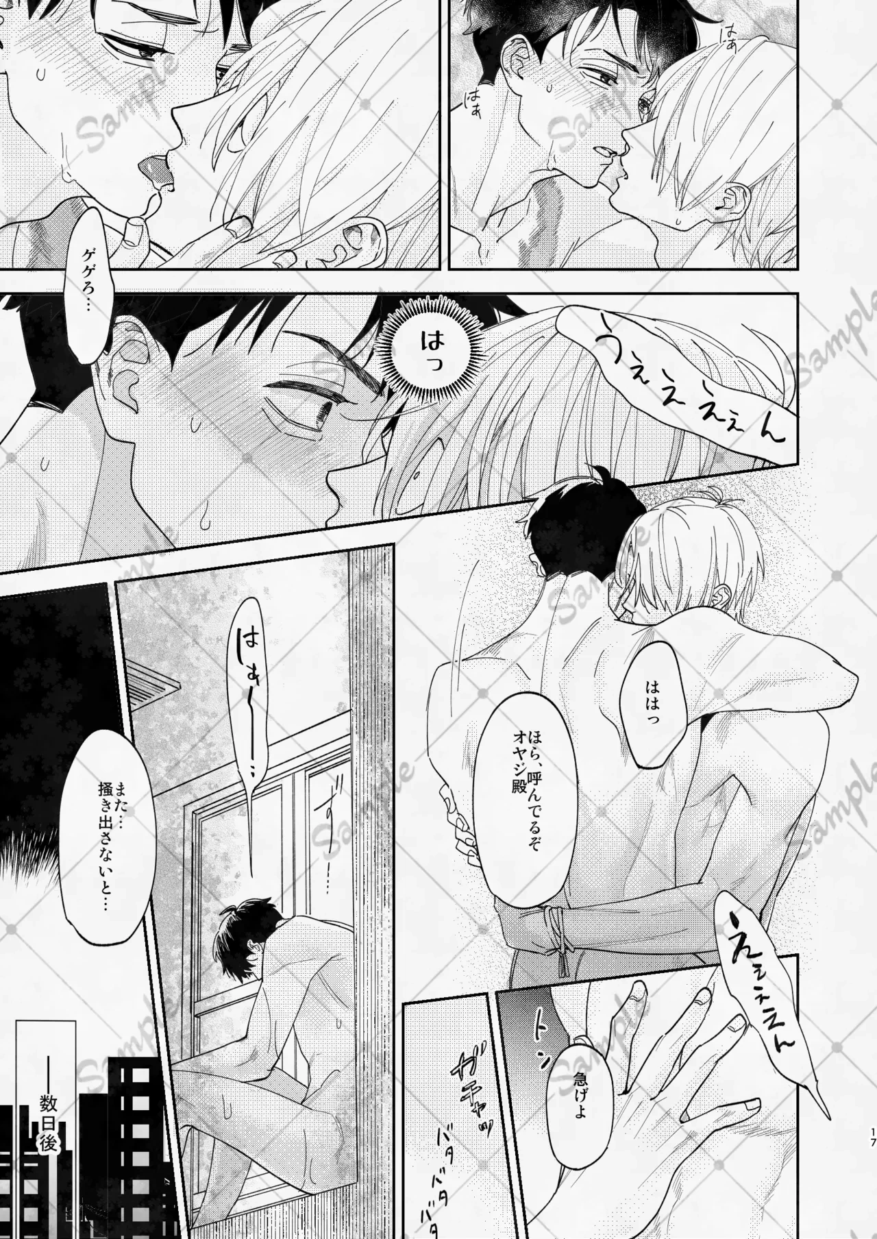 หน้า 16