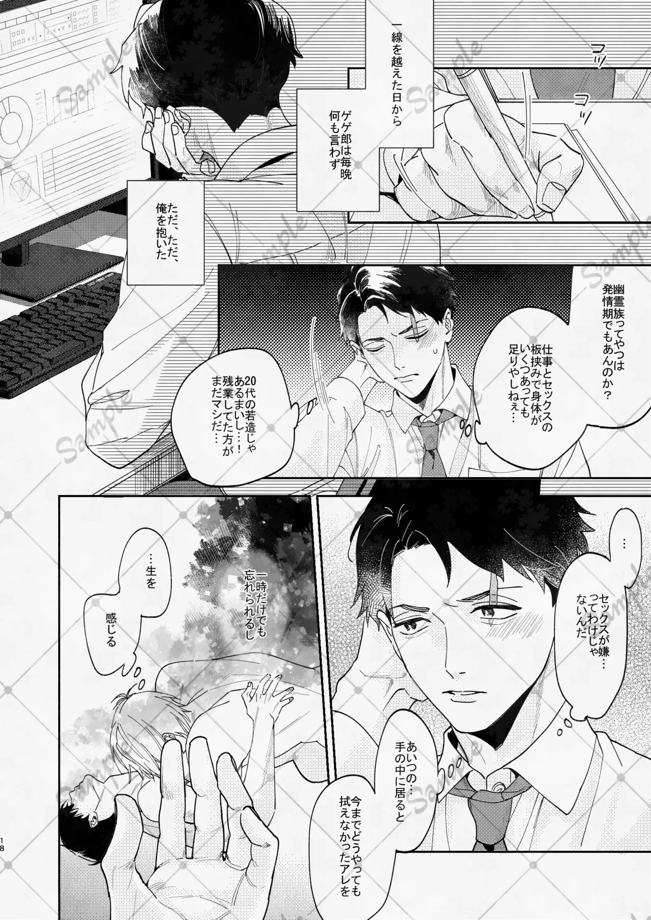 หน้า 17