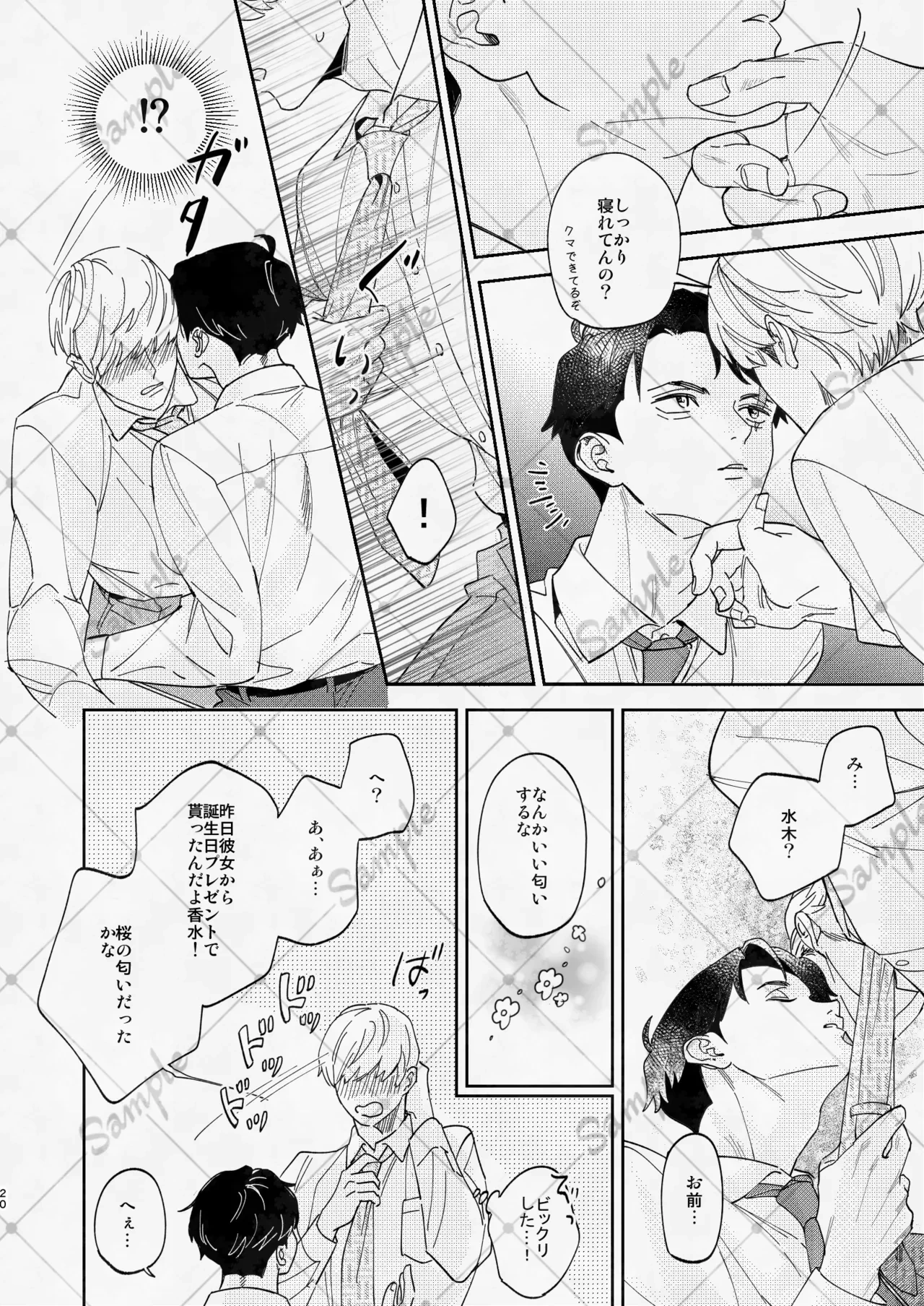 หน้า 19