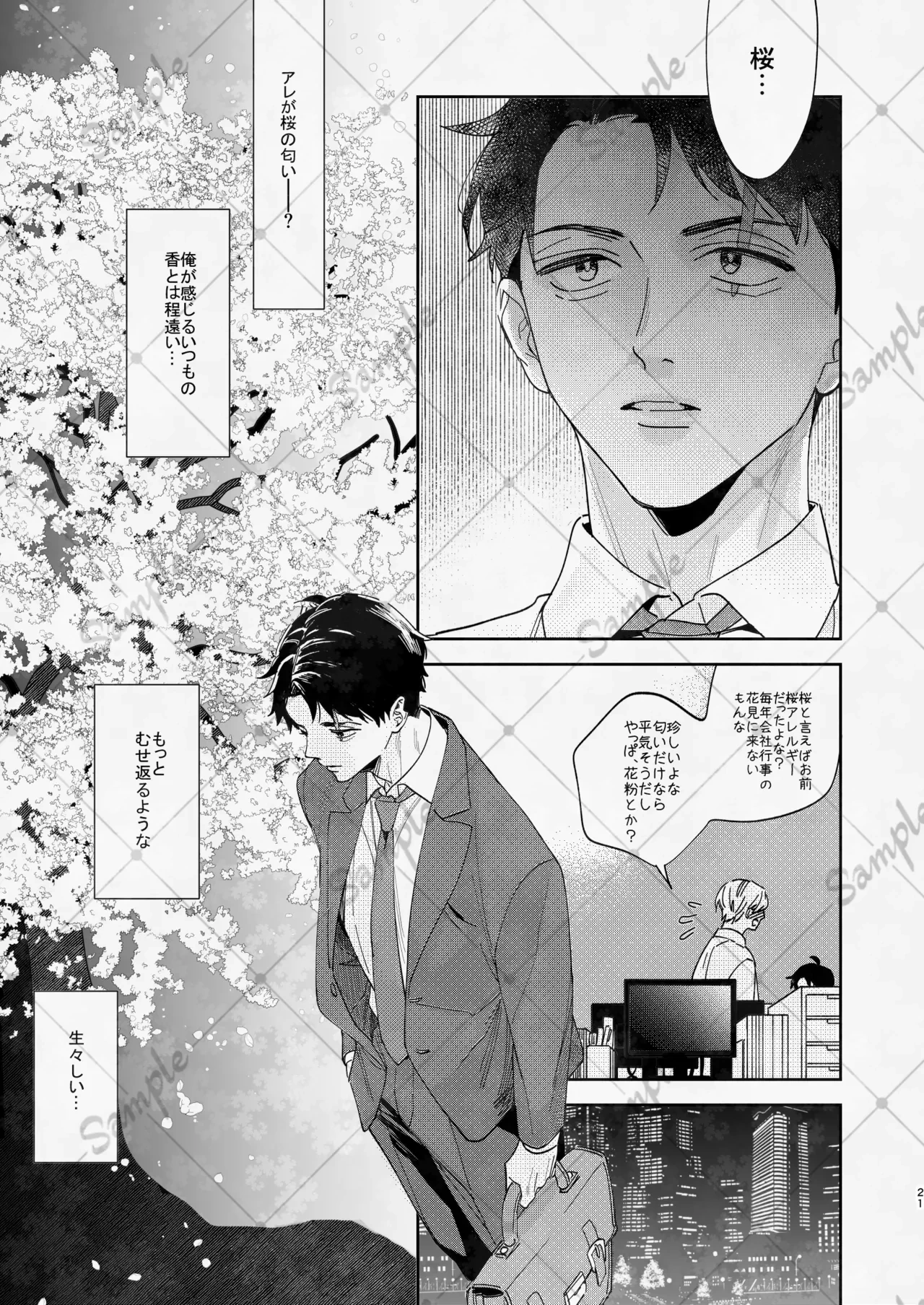 หน้า 20