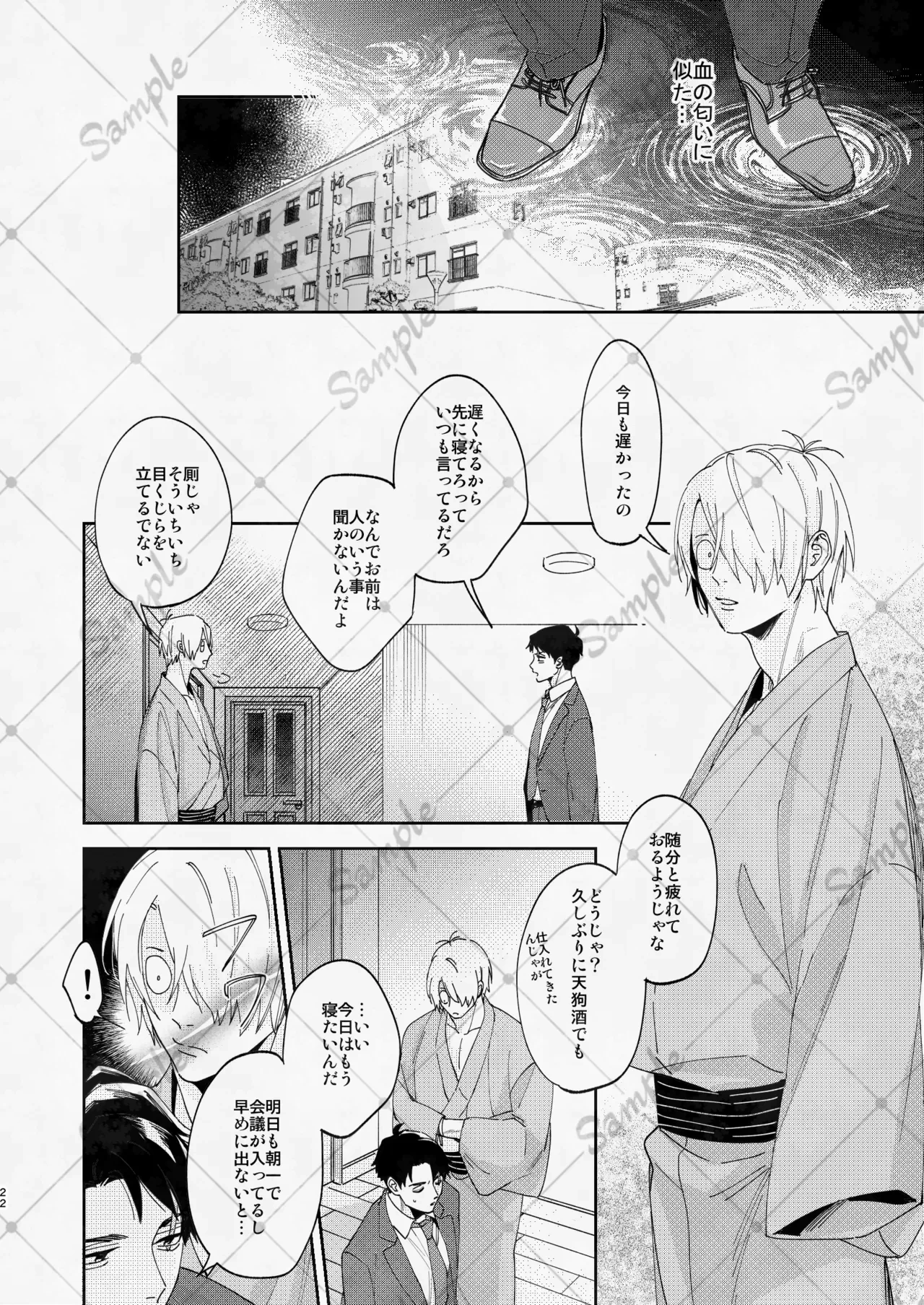 หน้า 21