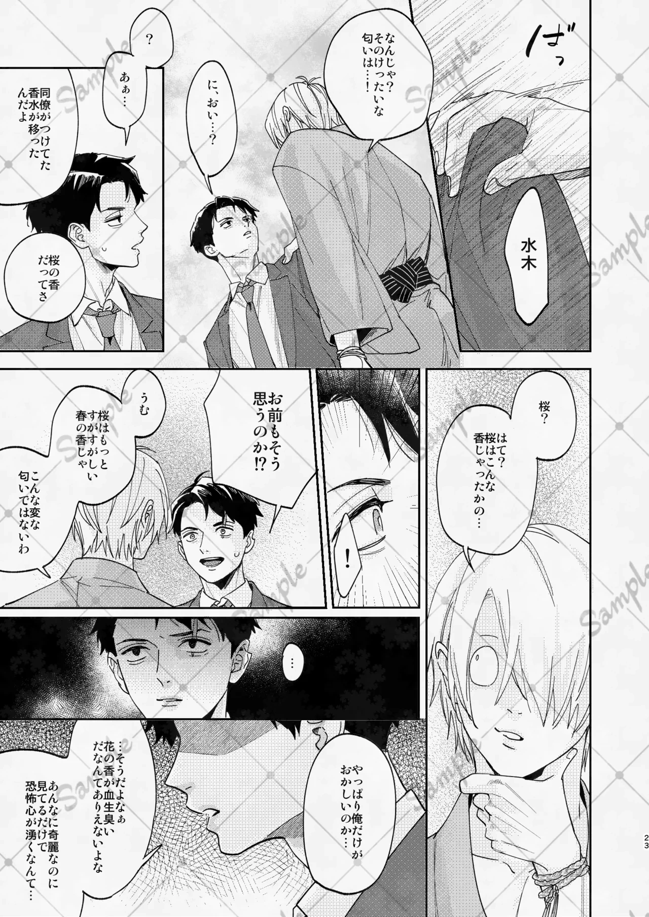 หน้า 22