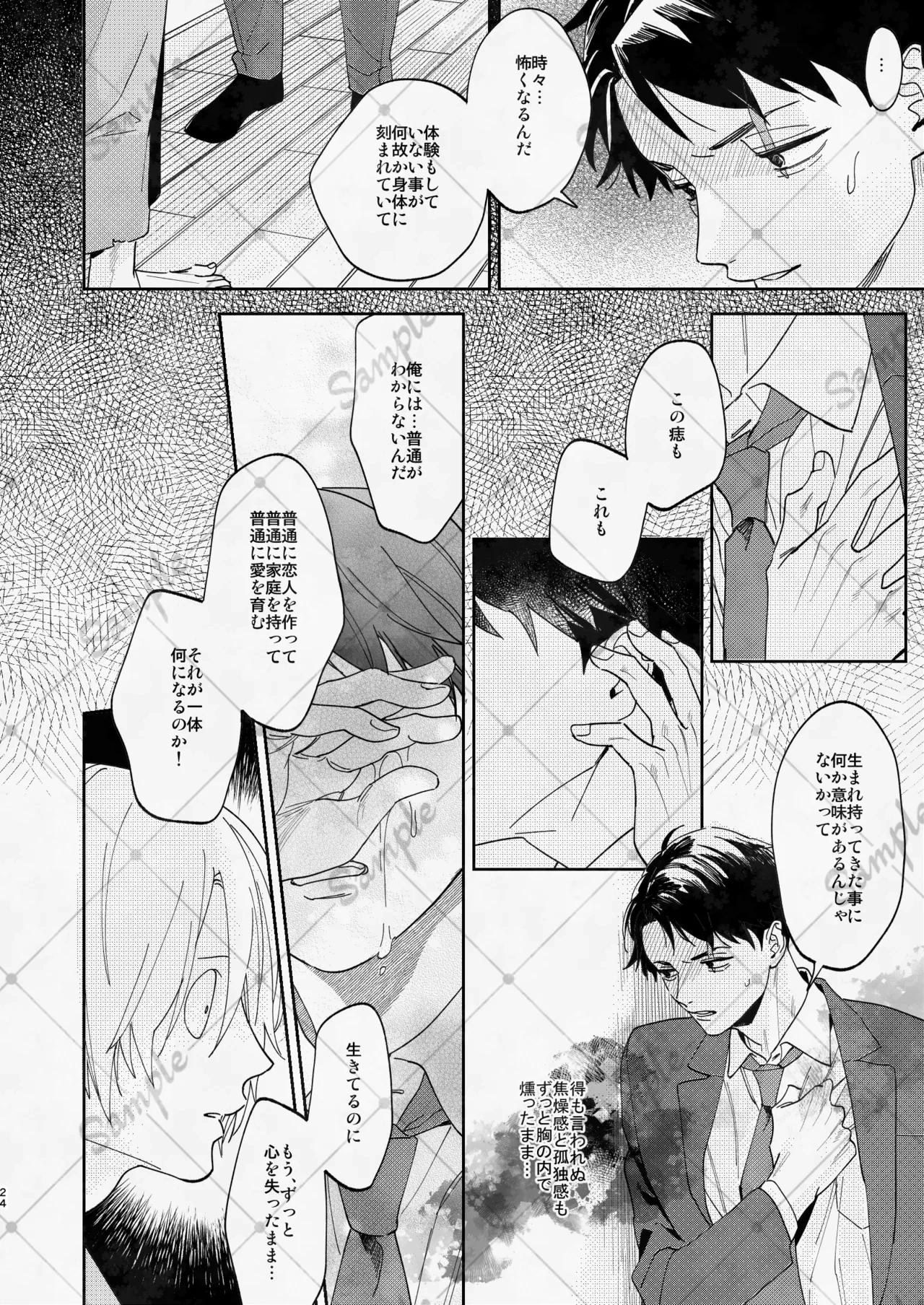 หน้า 23