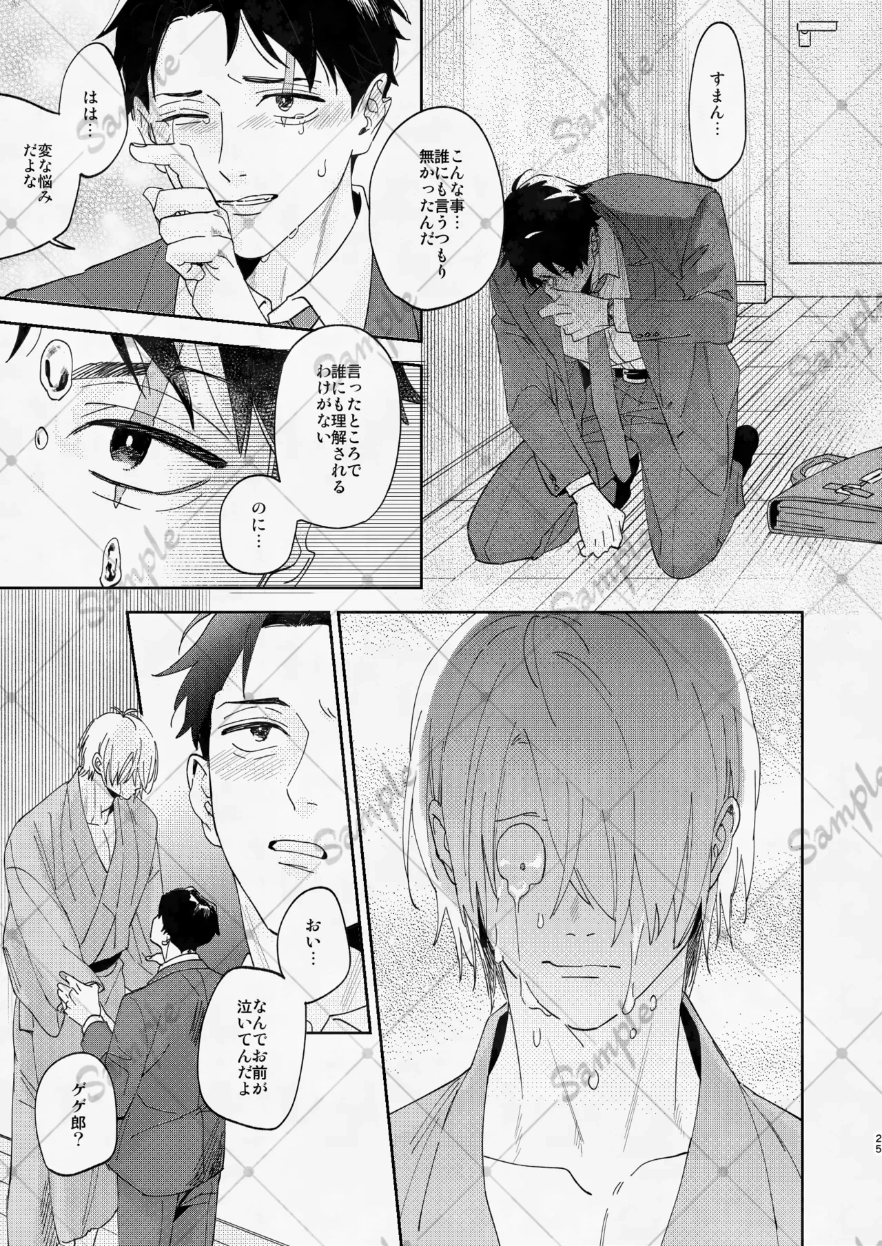หน้า 24