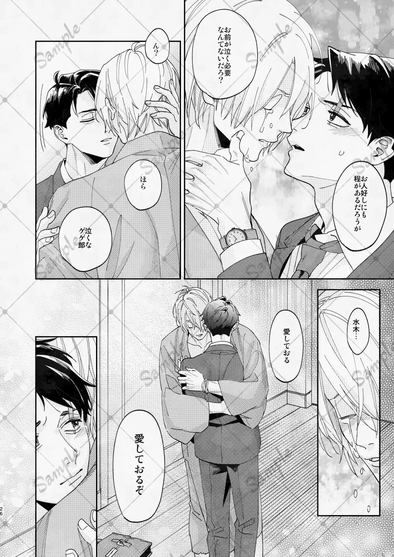 หน้า 25