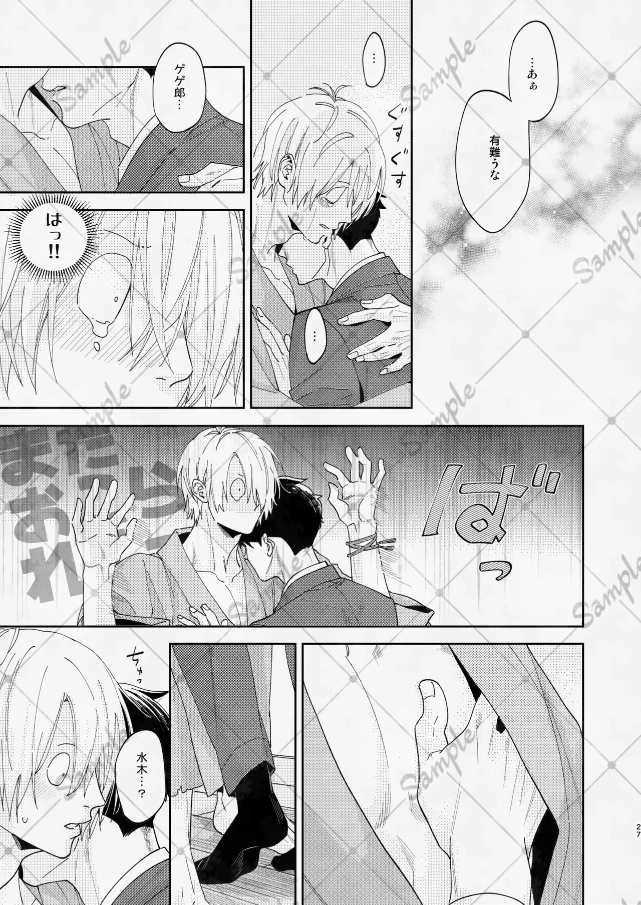 หน้า 26