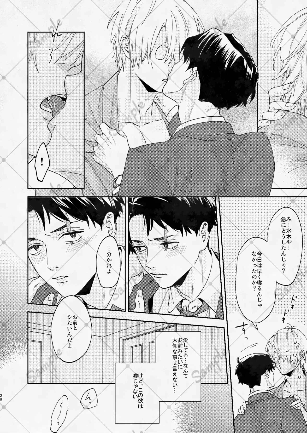 หน้า 27