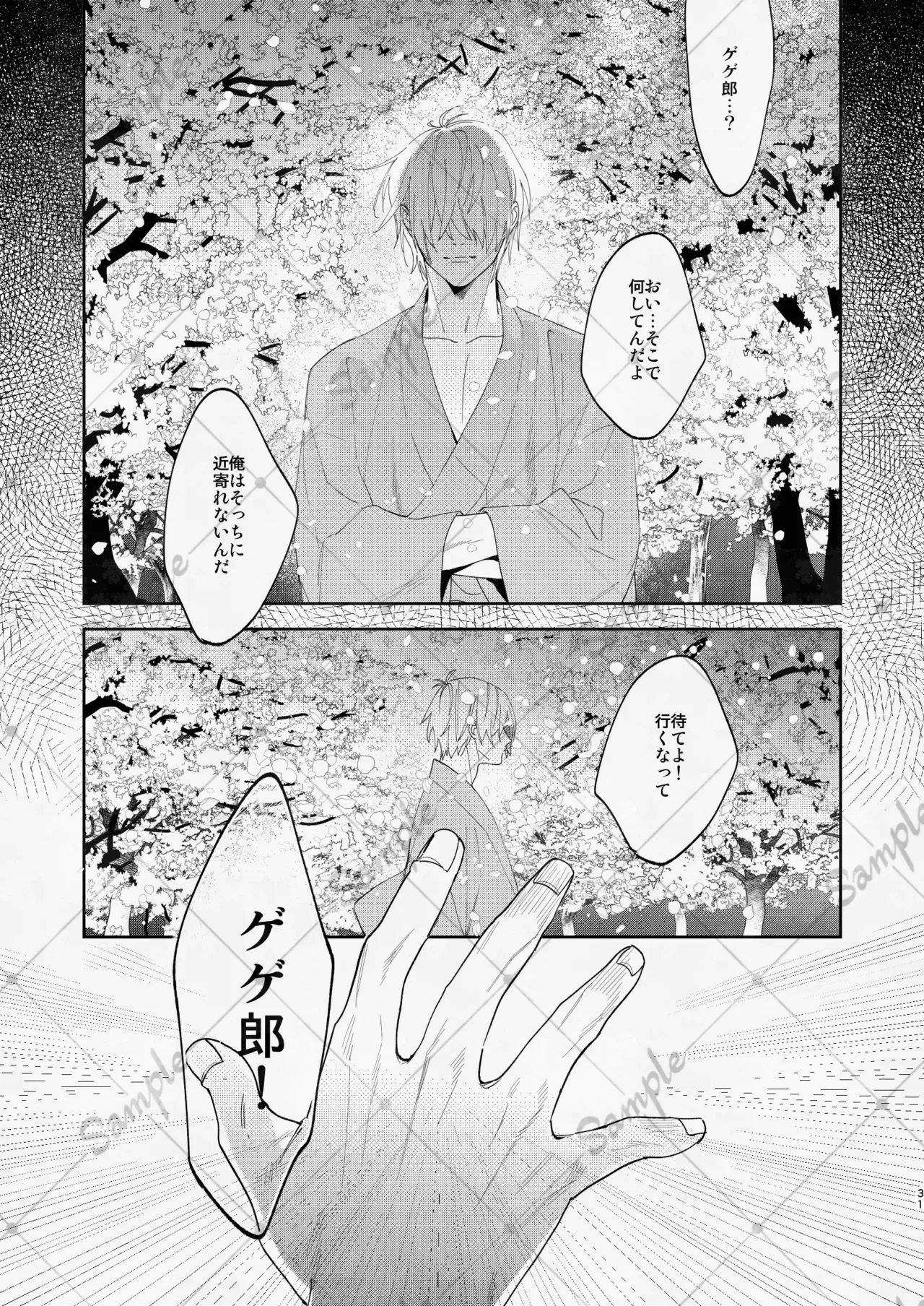 หน้า 30