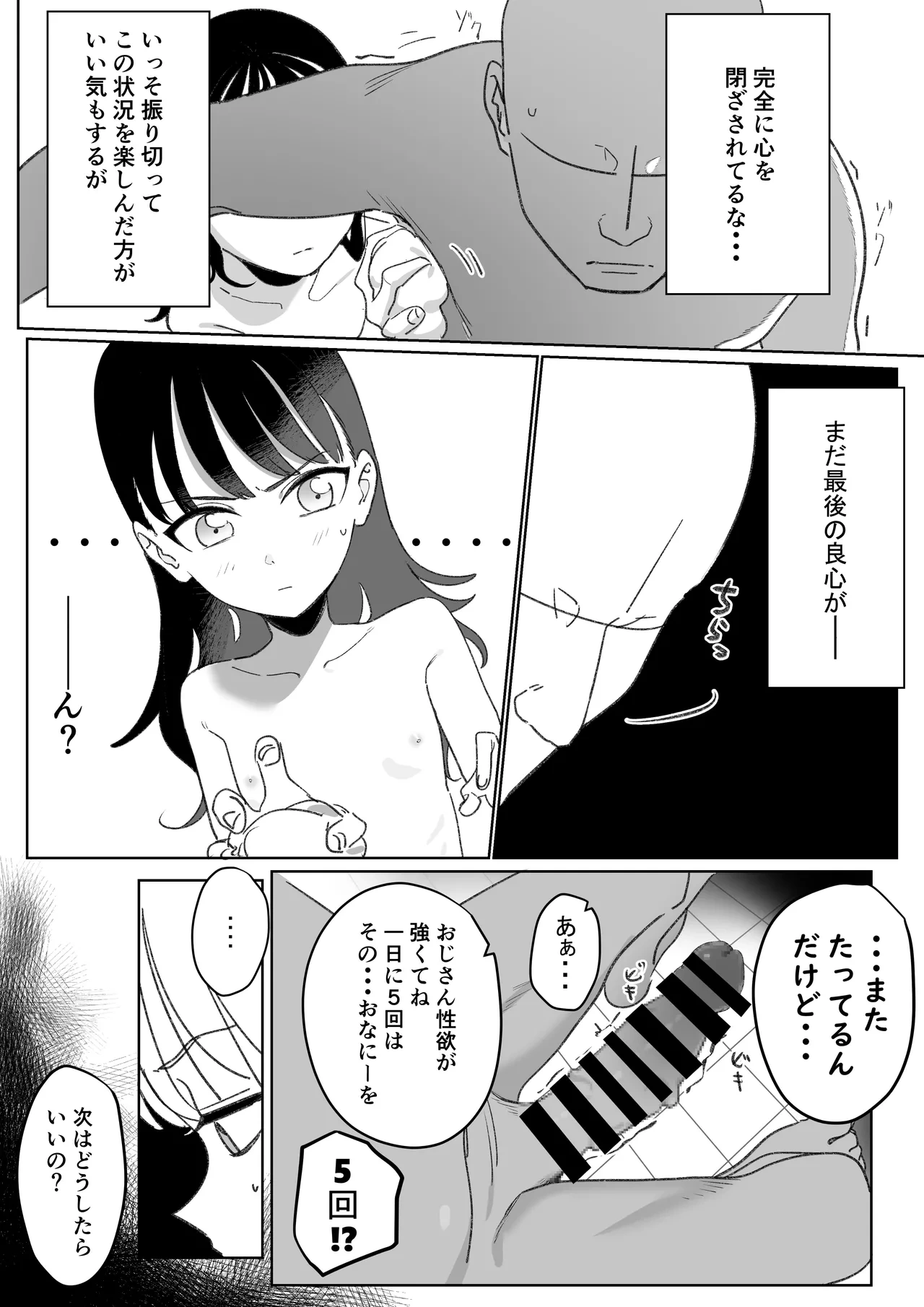 หน้า 5