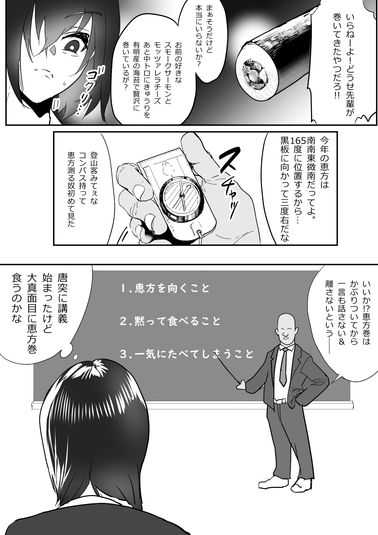 หน้า 2