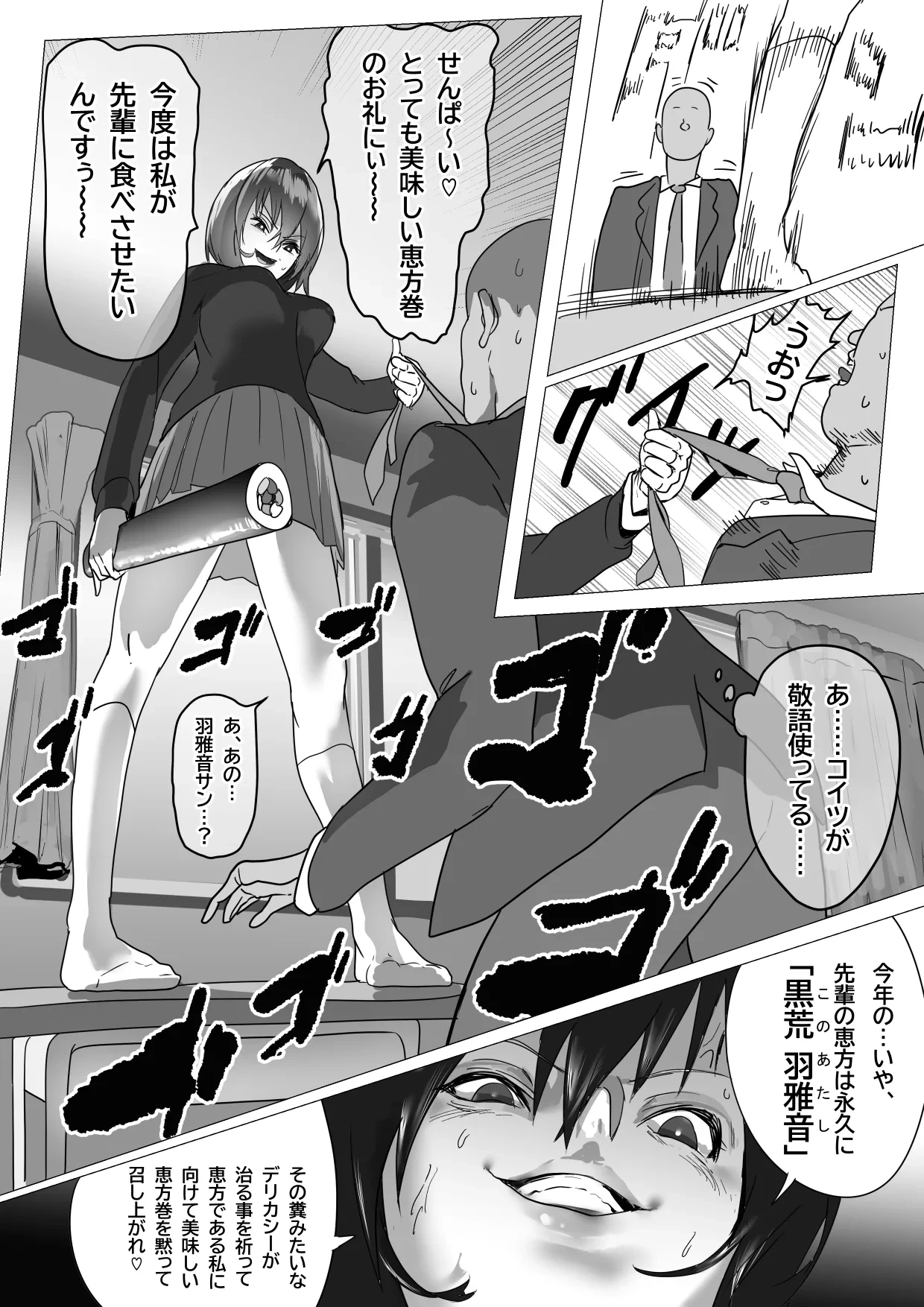 หน้า 7