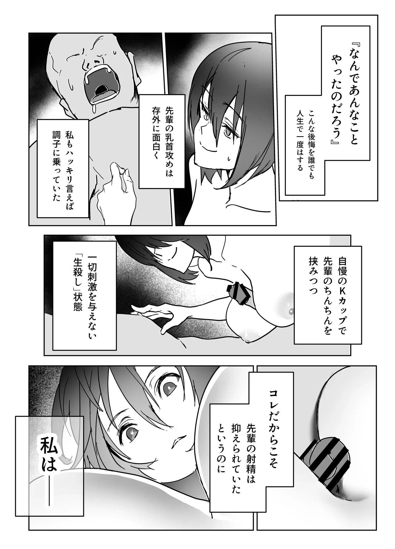 หน้า 23