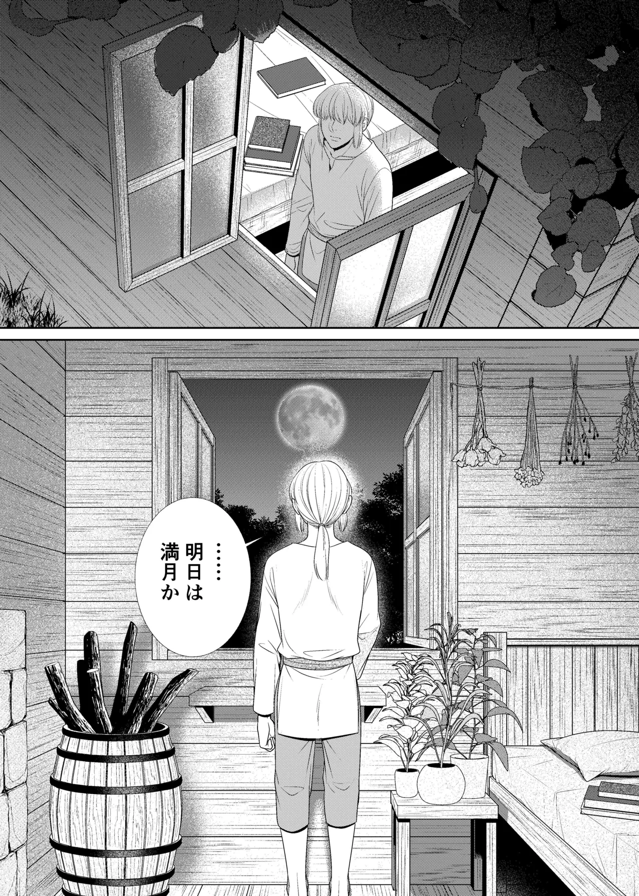 [timeニューズ] 騎士と触手と