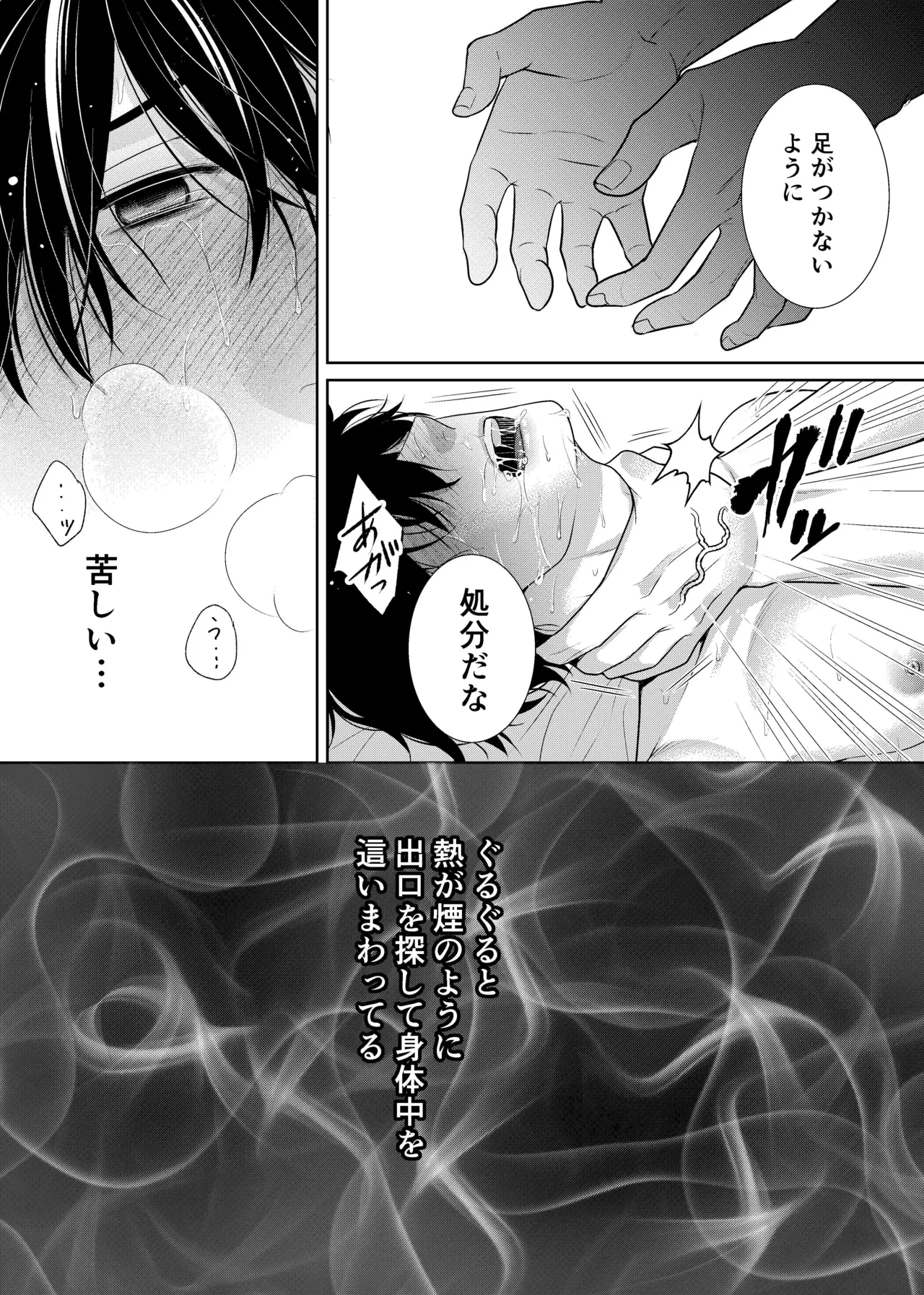 หน้า 30