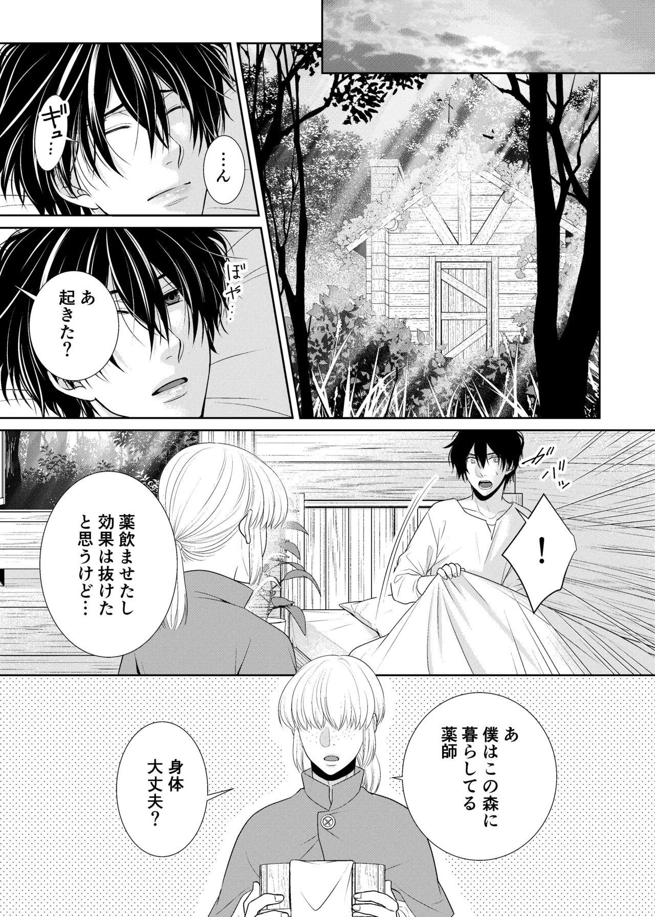 หน้า 38