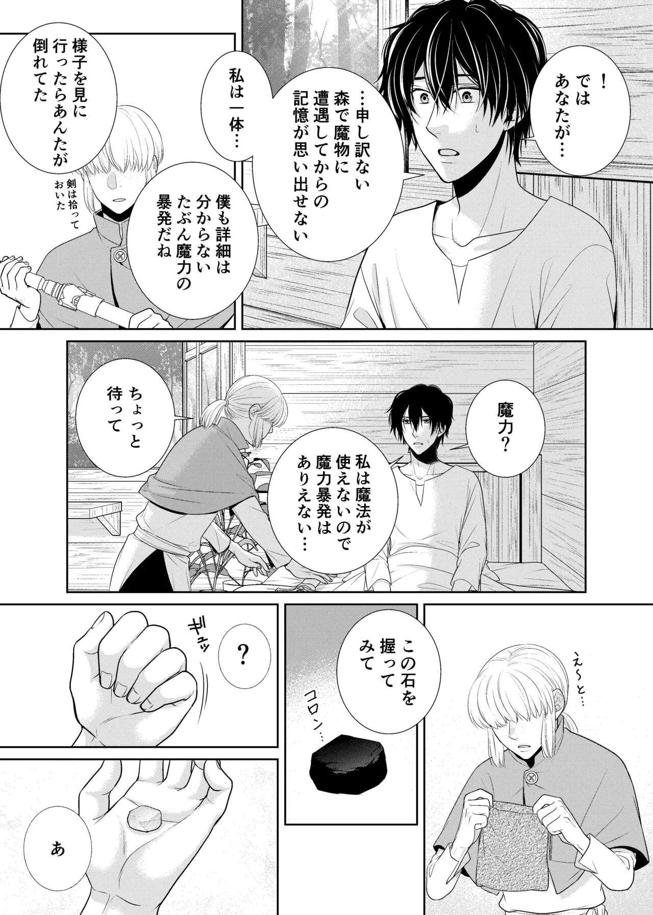 หน้า 39