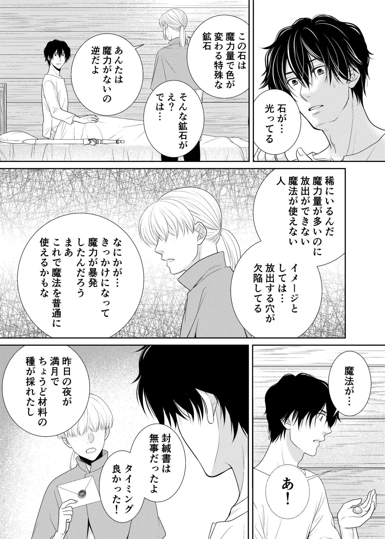 หน้า 40