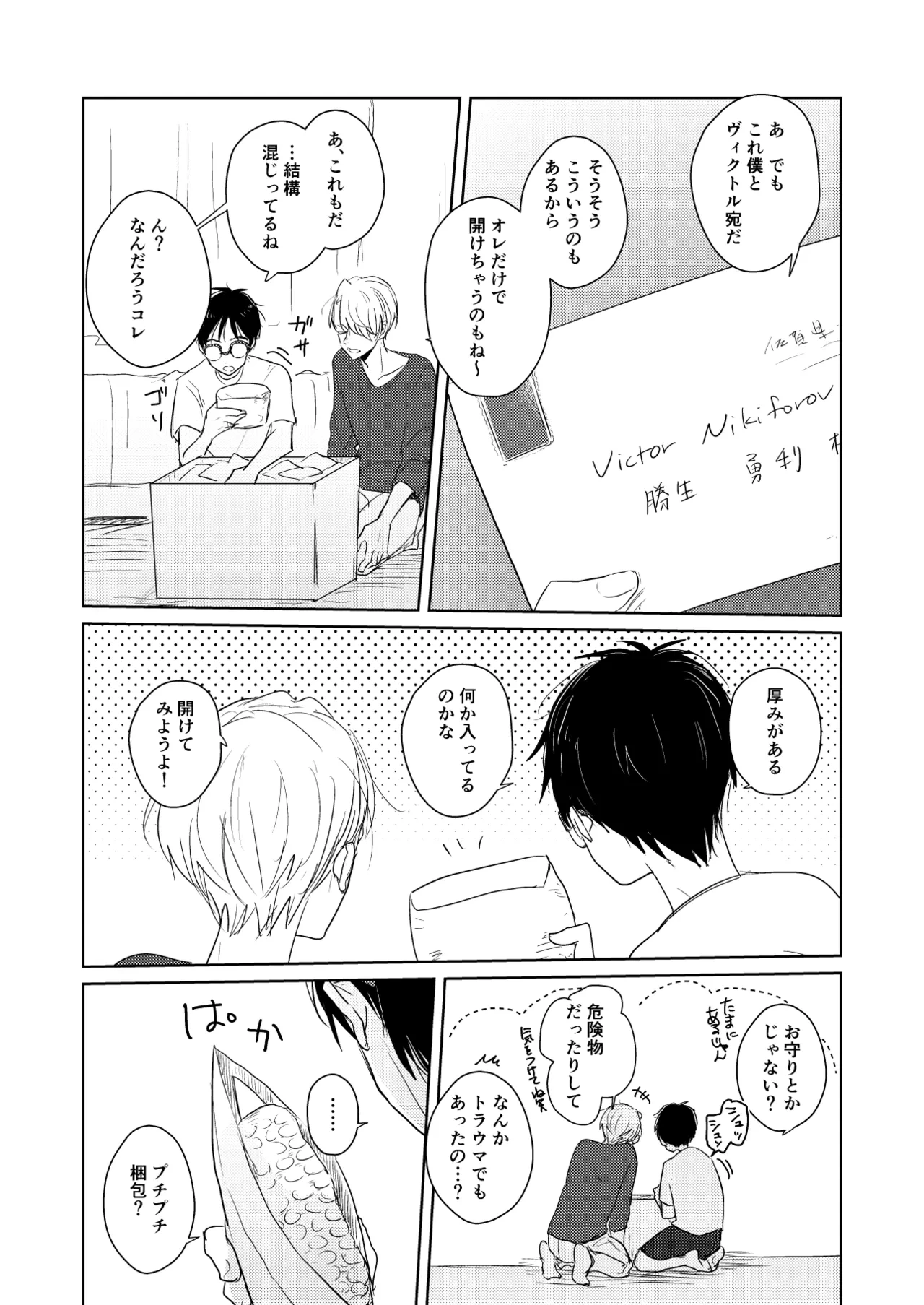 หน้า 5