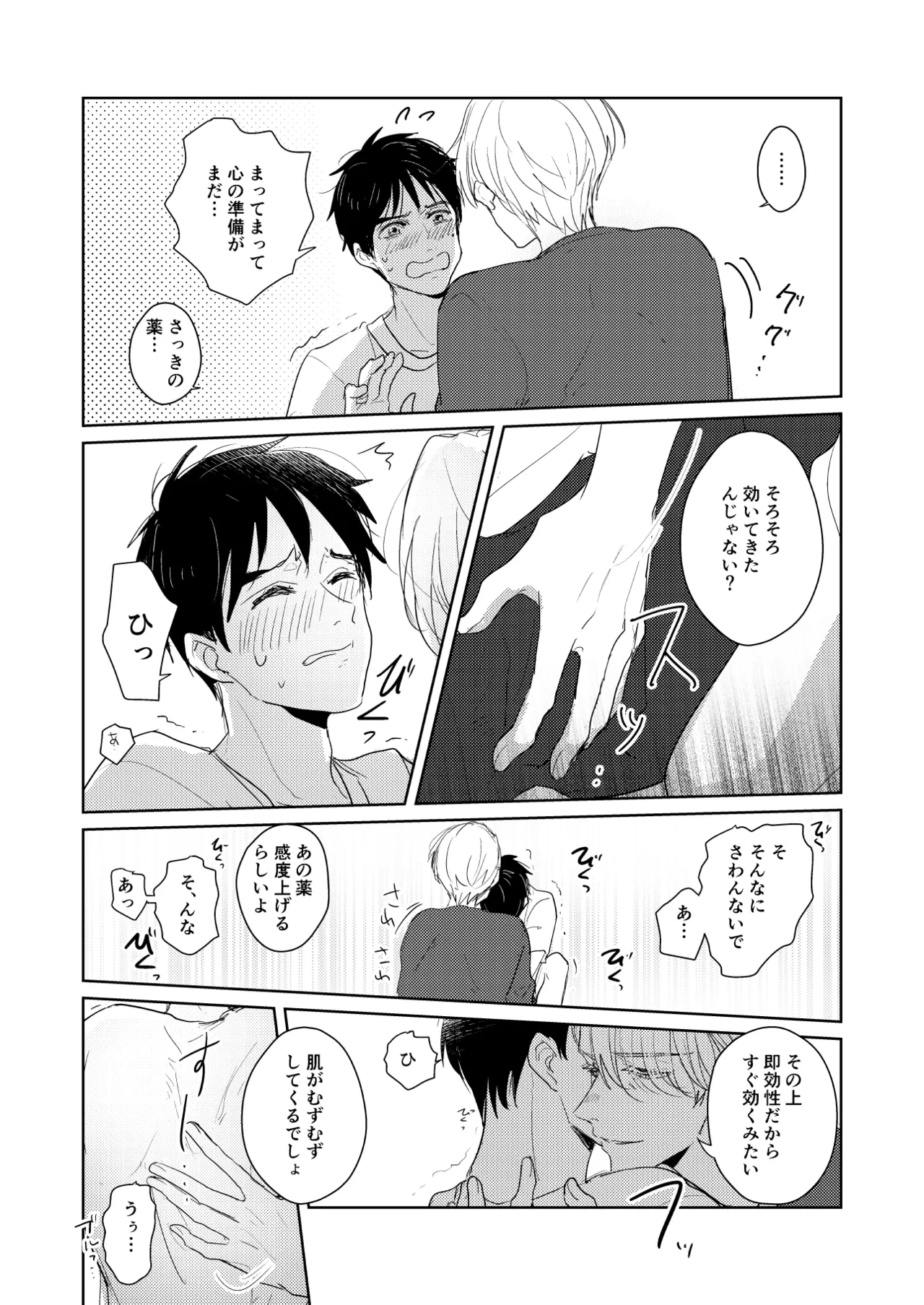 หน้า 13