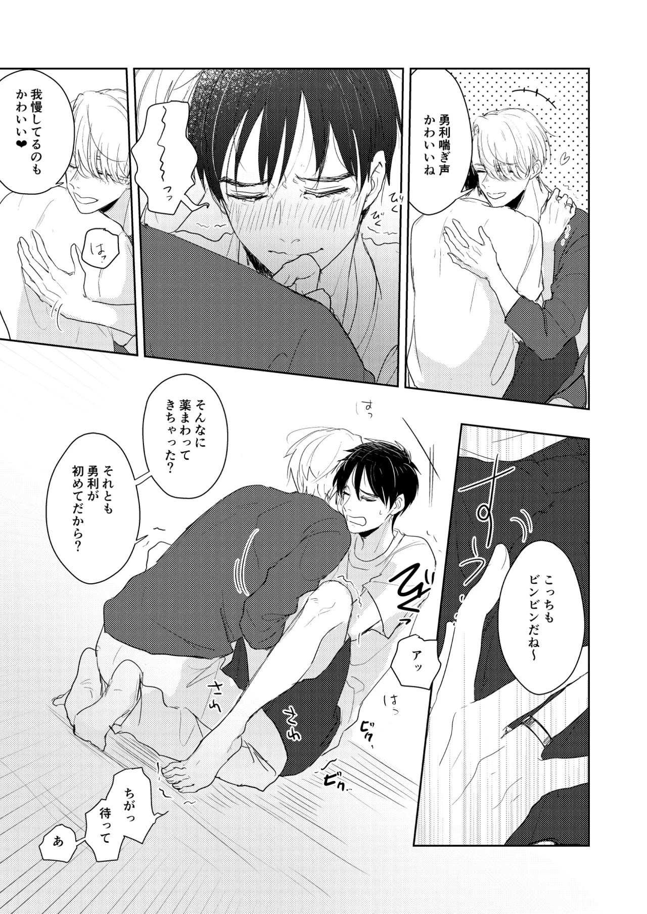 หน้า 14