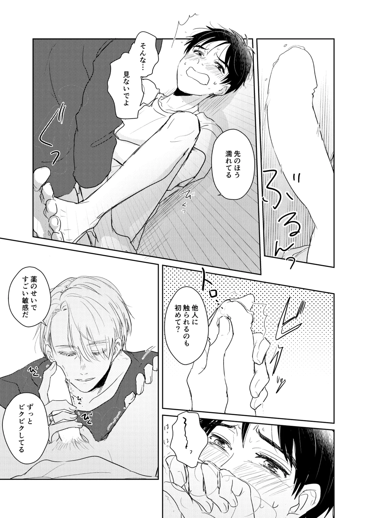 หน้า 16