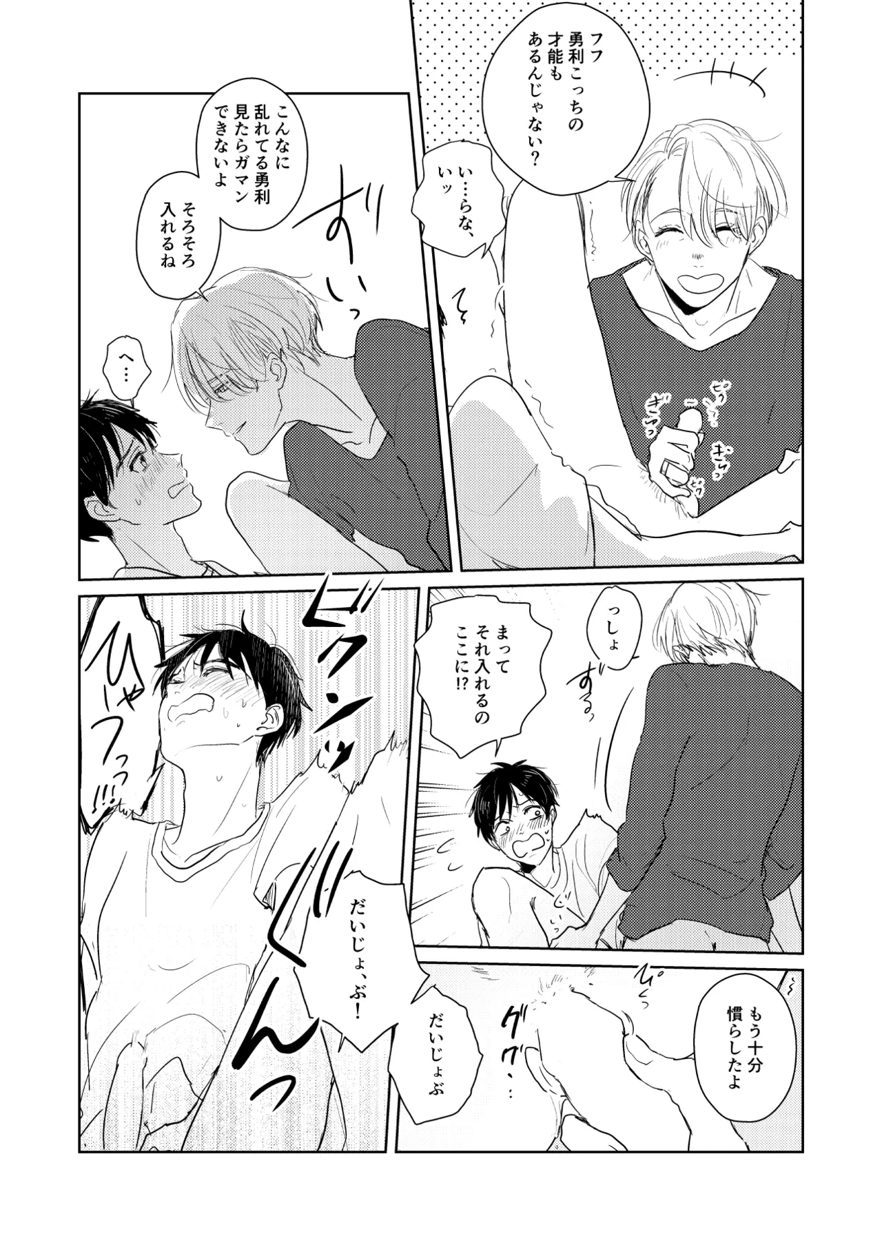 หน้า 18