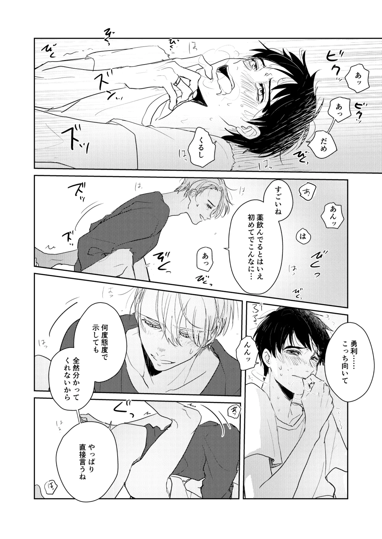 หน้า 19