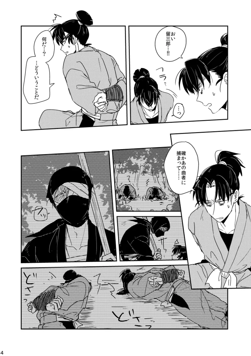 หน้า 4