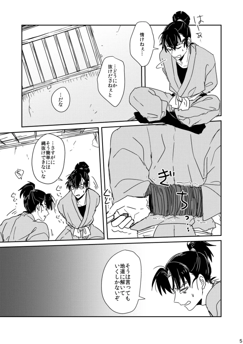 หน้า 5