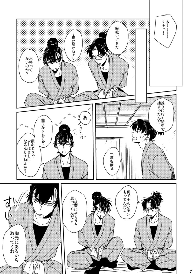 หน้า 7