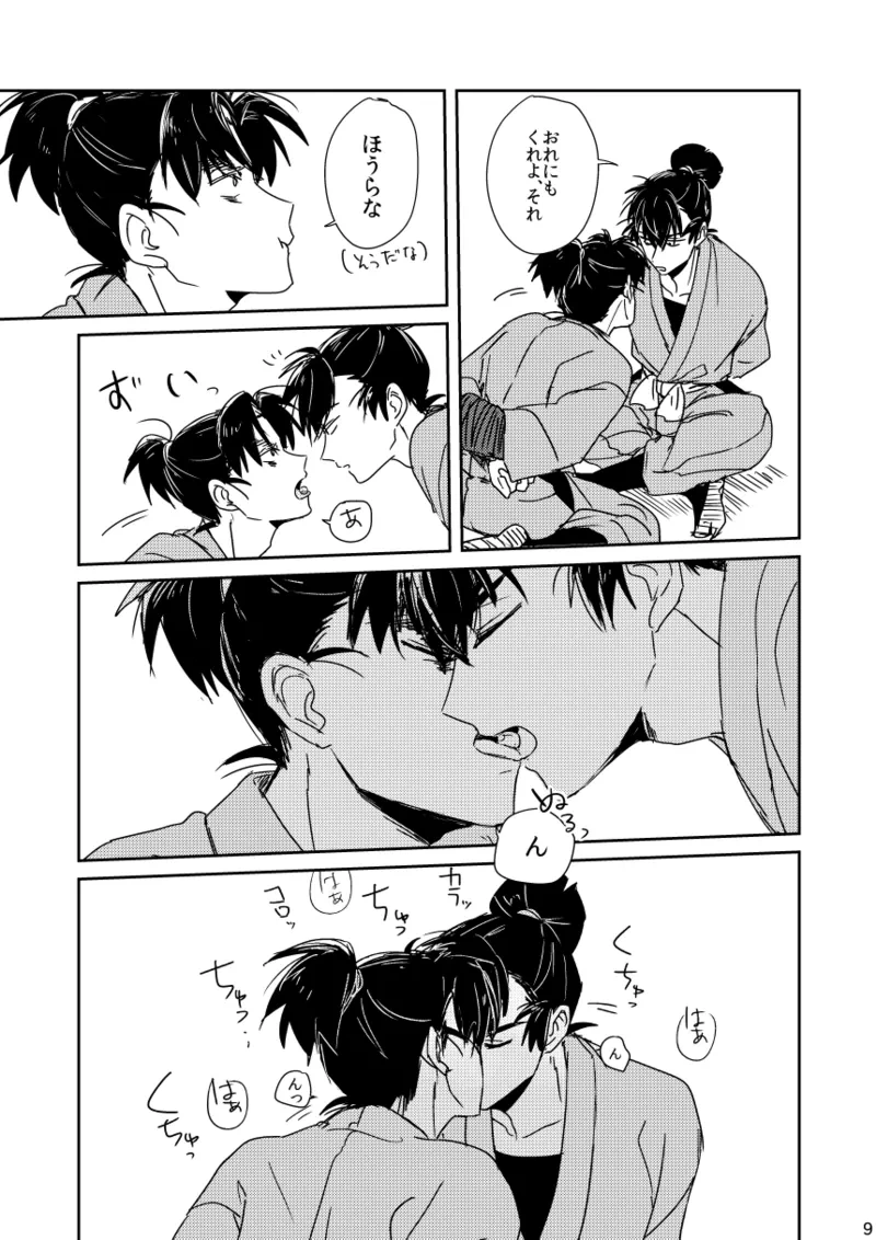 หน้า 9