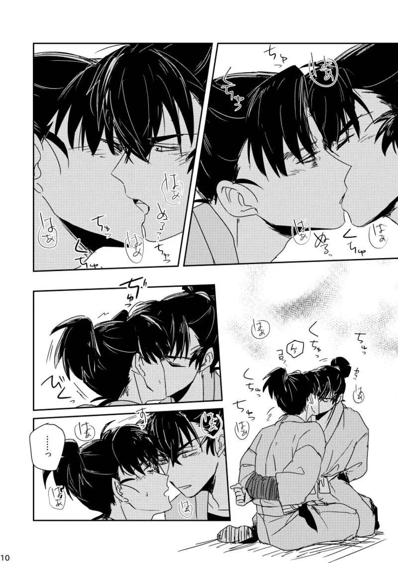 หน้า 10