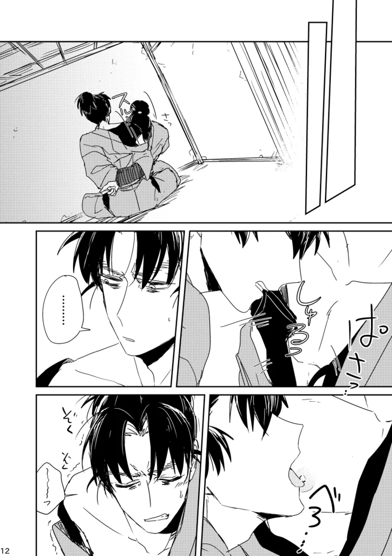 หน้า 12