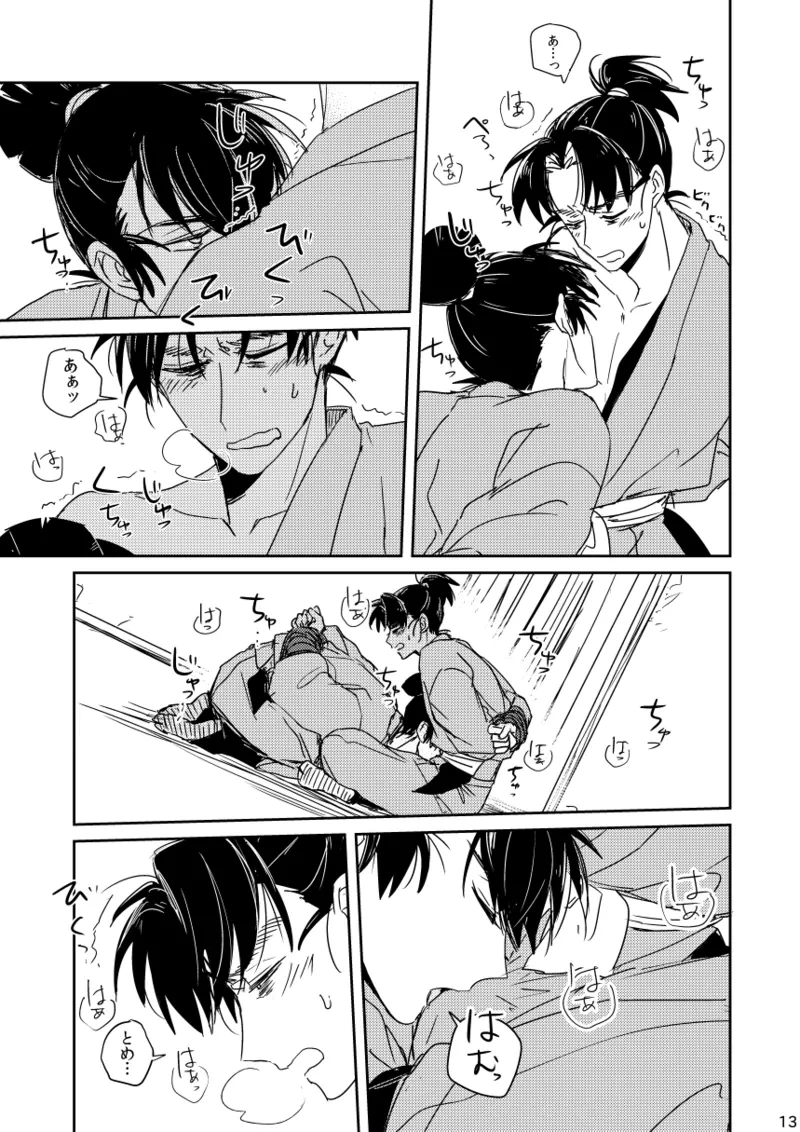 หน้า 13