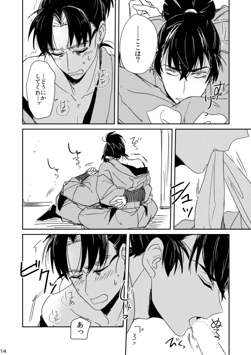 หน้า 14