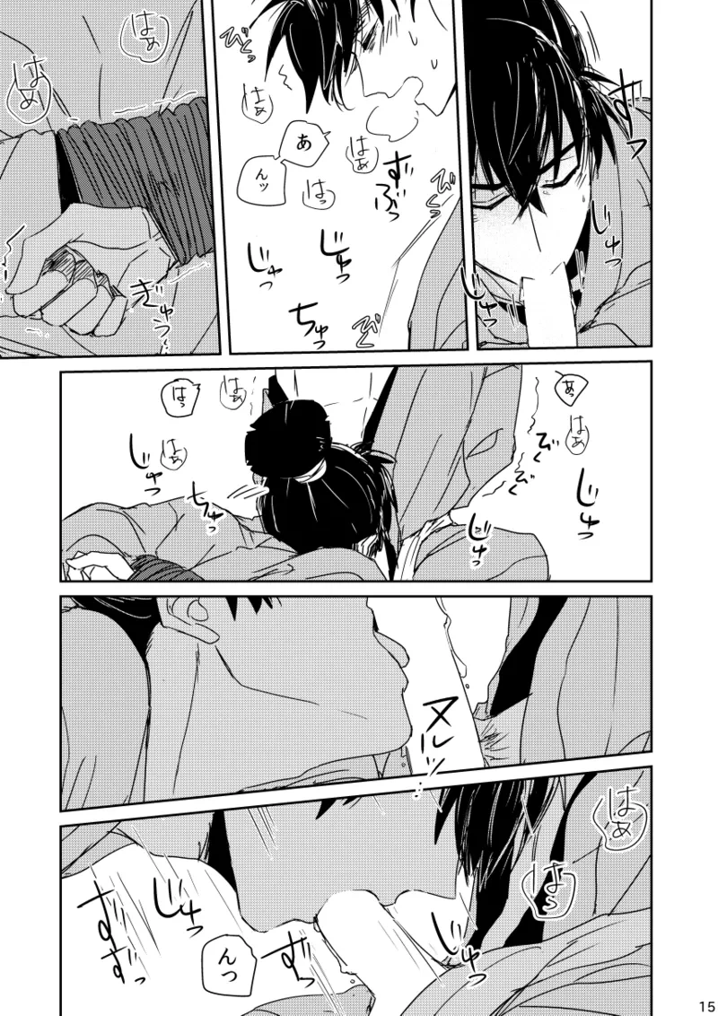 หน้า 15