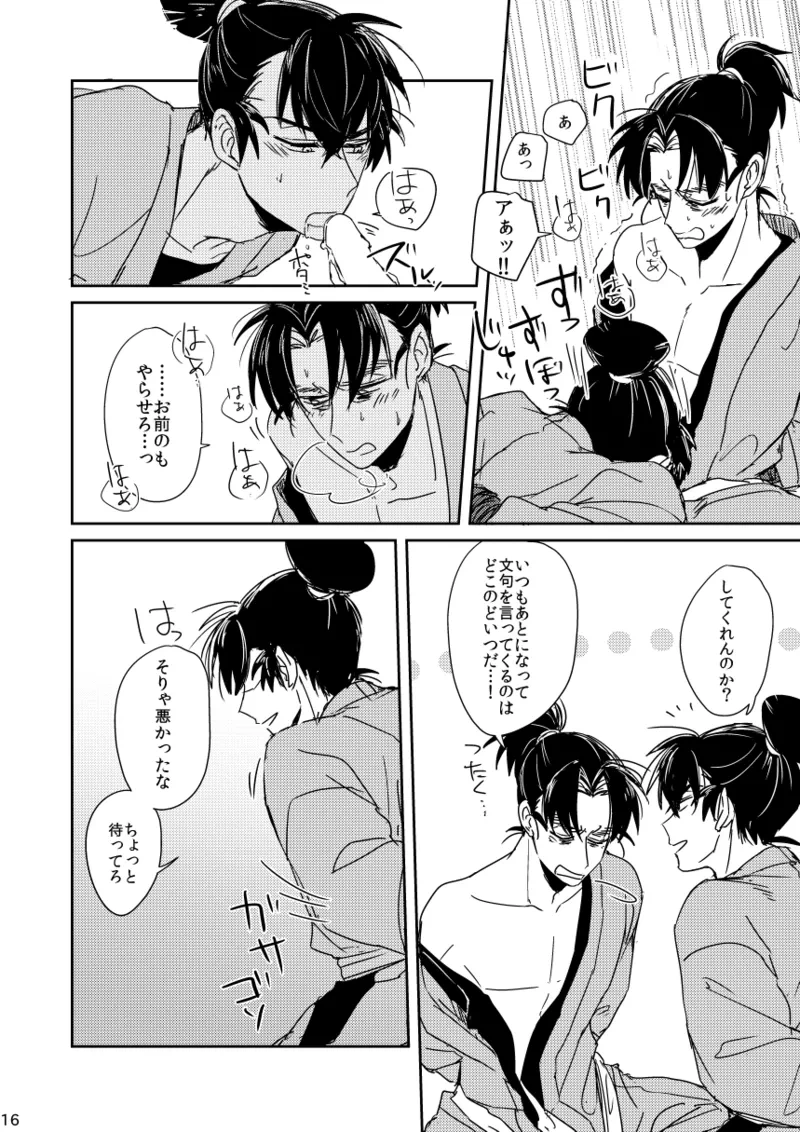หน้า 16