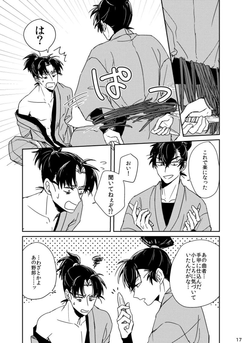 หน้า 17