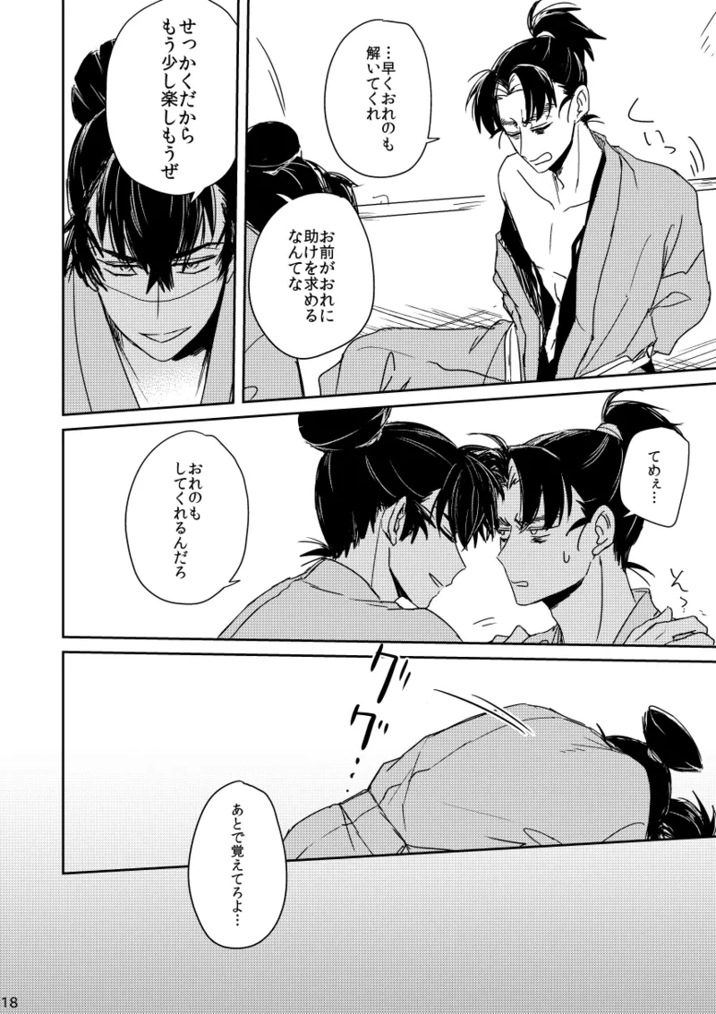 หน้า 18