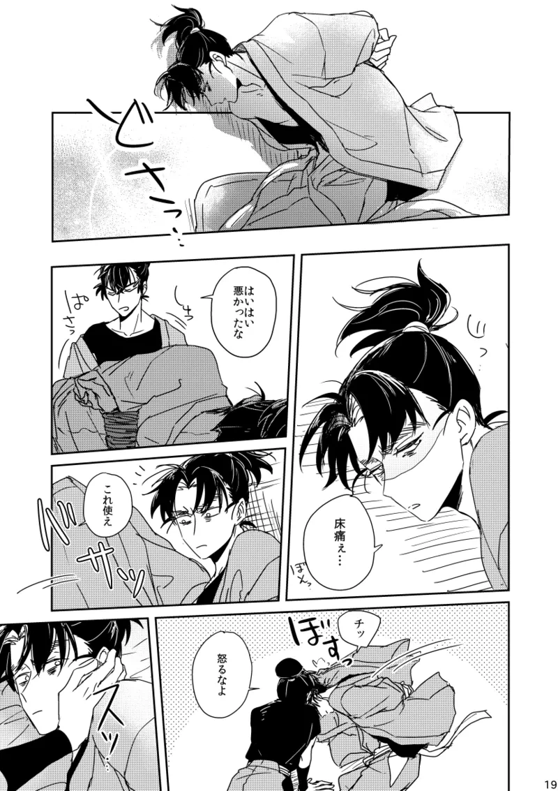 หน้า 19