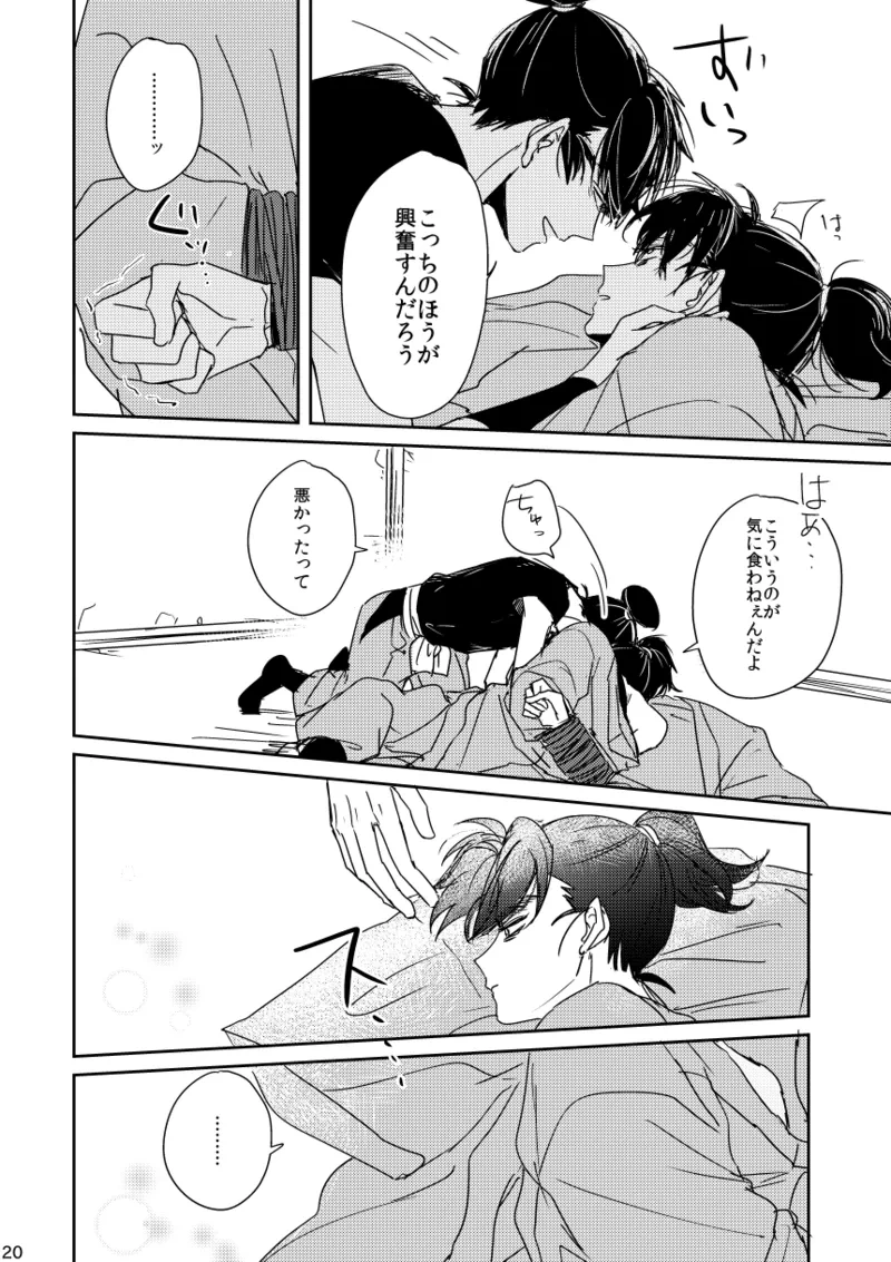 หน้า 20