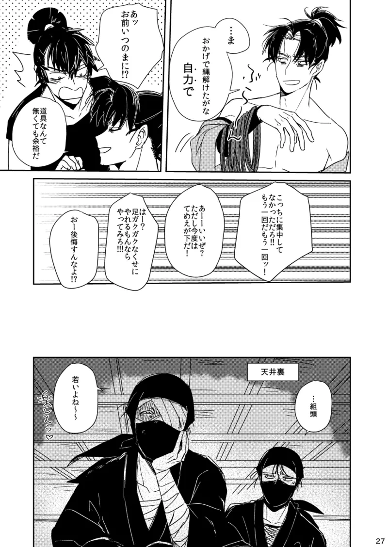 หน้า 27